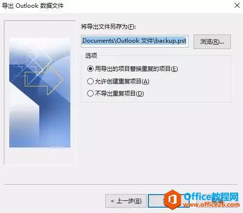 惦(ch)g漱Outlook؂pɽQ~