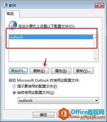 outlook O(sh)@ʾmicrosoft exchangeãoutlook̎(lin)C
