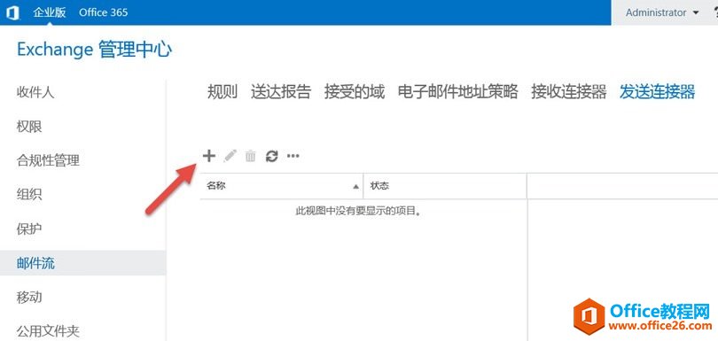 Exchange Server 2016վ]
