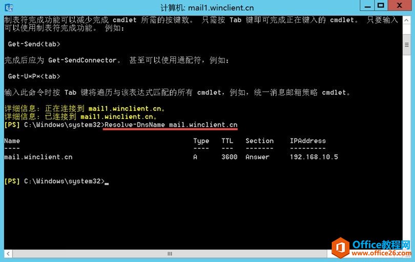 Exchange Server 2016͑L