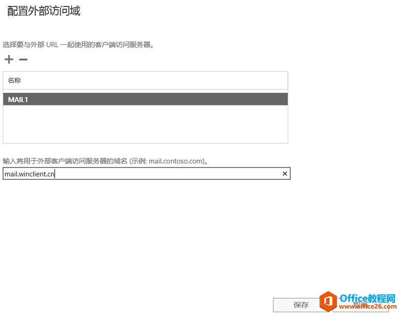 Exchange Server 2016͑L