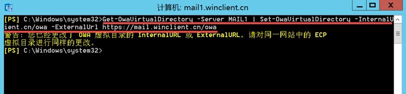 Exchange Server 2016͑LO(sh)
