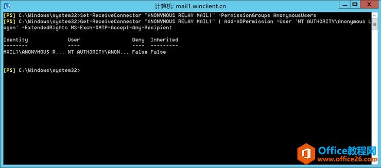 Exchange Server 2016SMTP^