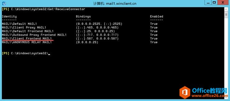 Exchange Server 2016 SMTP^C
