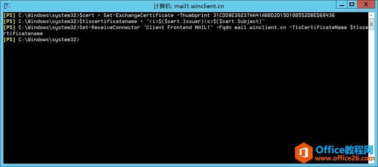 Exchange Server 2016 SMTP^C