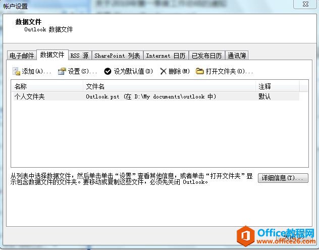 outlook OõܴaķD̳