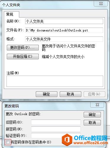 outlook OõܴakDDĽ̳