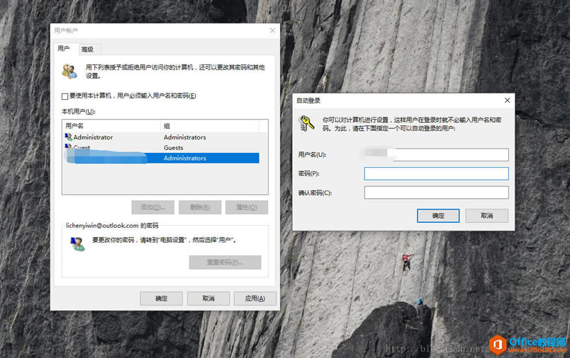 win10 ʹoutlook~ܴa