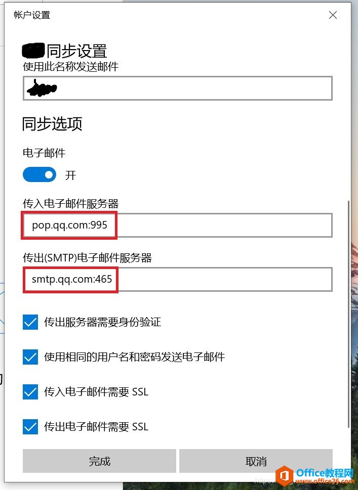 win10_Ԏ]佉vӍI]估QQ]ķ