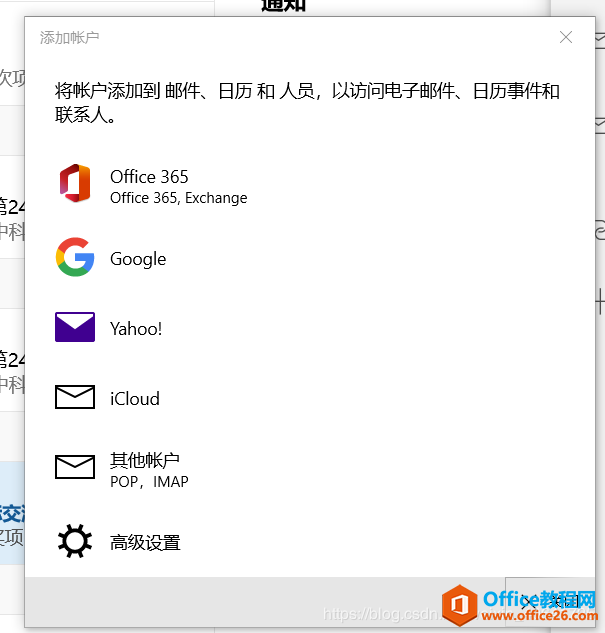 win10_Ԏ]mailOôWУWУ]