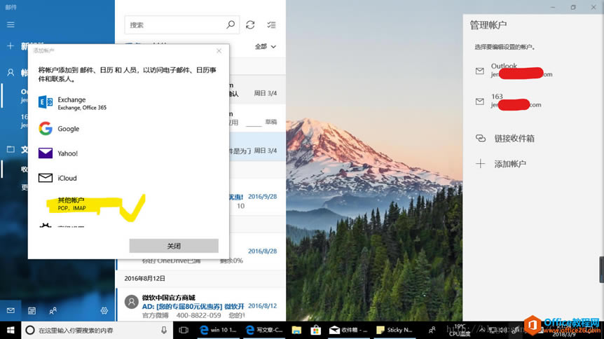 win10_Ԏ]O(sh)ý163]