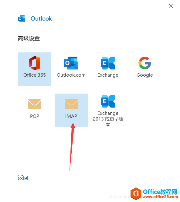 Win10_Outlook163]͑