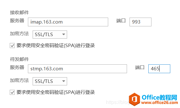 Win10_Outlook163]͑