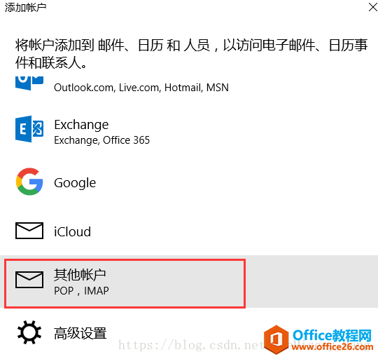 OutlookFoxmailQQ]~