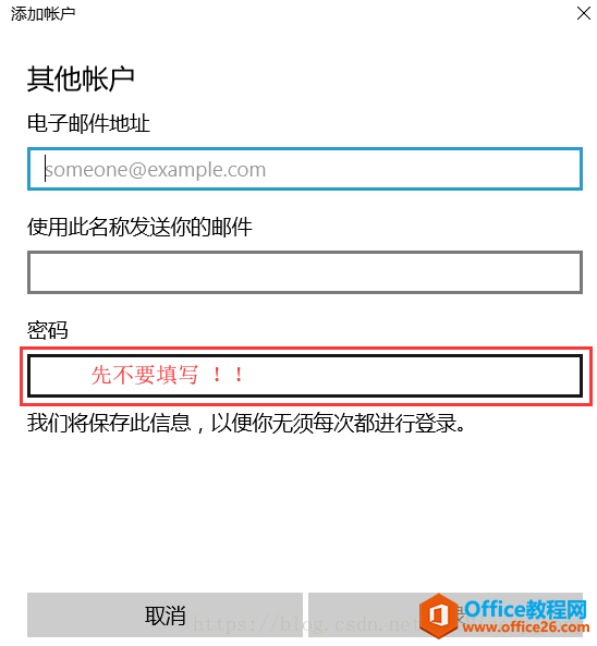 OutlookFoxmailQQ]~