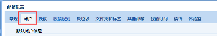 outlook 2019OQQ]