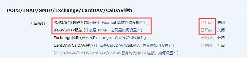 outlook 2019QQ]