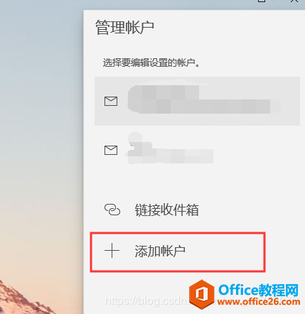 outlook 2019QQ]