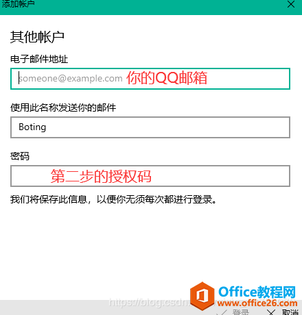 outlook 2019QQ]