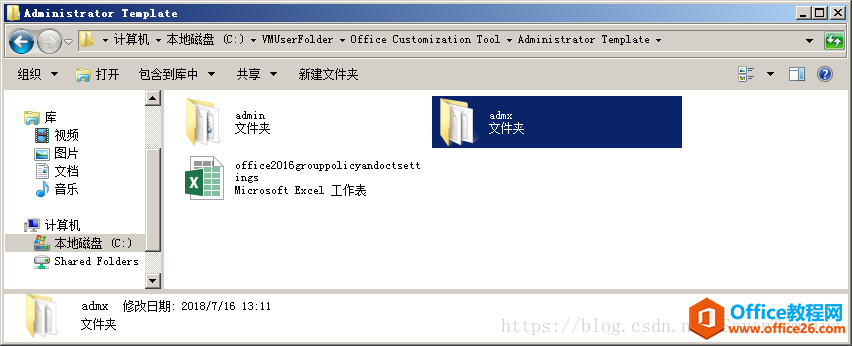 ޸ Outlook ļĬJλ
