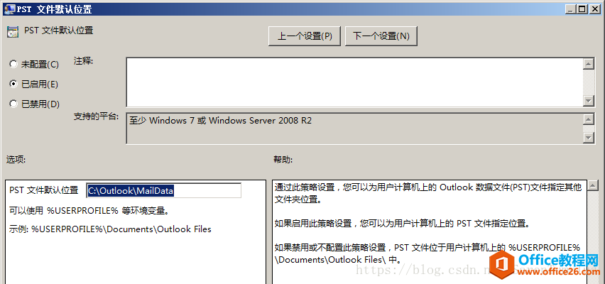 ޸ Outlook ļĬJλ