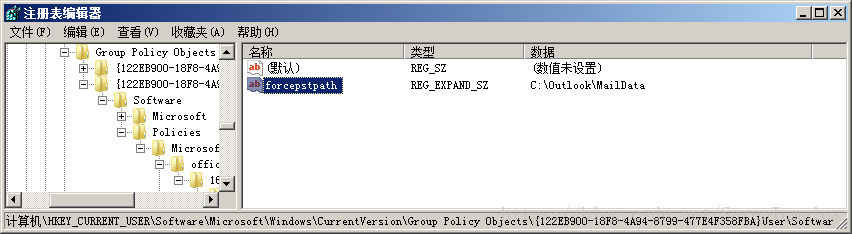 ޸ Outlook ļĬJλ