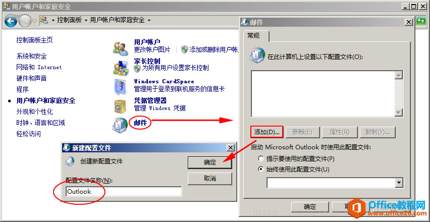 ޸ Outlook ļĬJλ