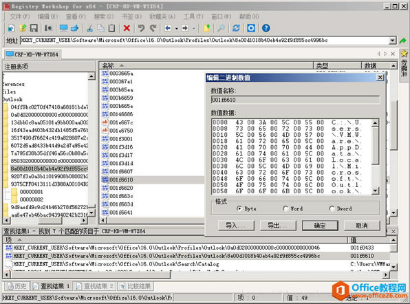 ޸ Outlook ļĬJλ
