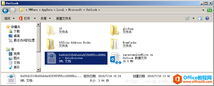 ޸ Outlook ļĬJλ