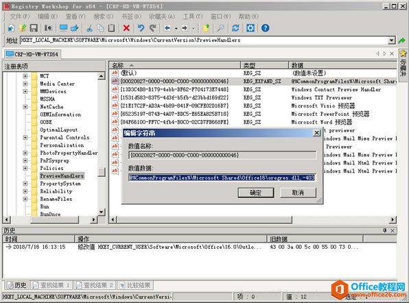 ޺ Outlook g[}