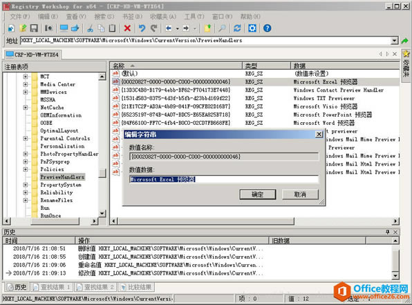 ޏ Outlook A[}