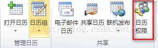 Outlook ՚v݋OûA̳