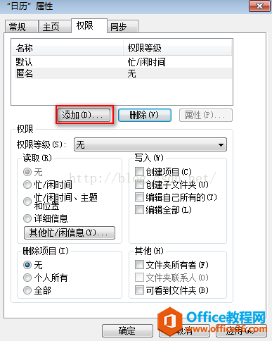 Outlook ՚v݋OûA̳