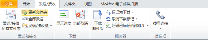 ȡ Outlook ÓC(j)