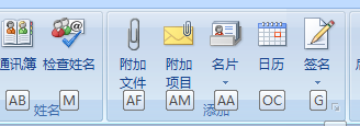 [С] outlook ׷ӸĿI