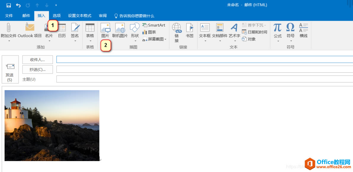 outlook ؏(f)]βDƬ