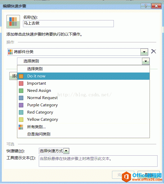 ʹoutlookѸٲE]̎Ч