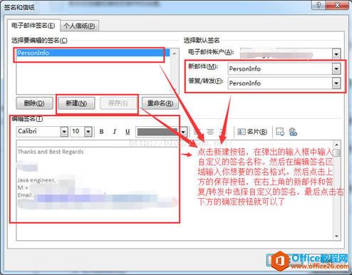 OutLook OúO_CӣСбP