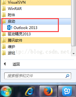 OutLook OúO_CӣСбP