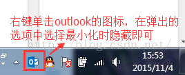 OutLook OúO_CӣСбP