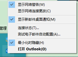 ׌ Outlook Sϵy+P]׃_\
