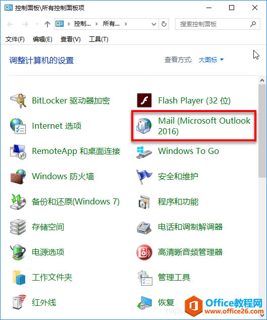 Outlook 2013/2016/2019 @ʾ\چ...\ oMOutlookĽQ
