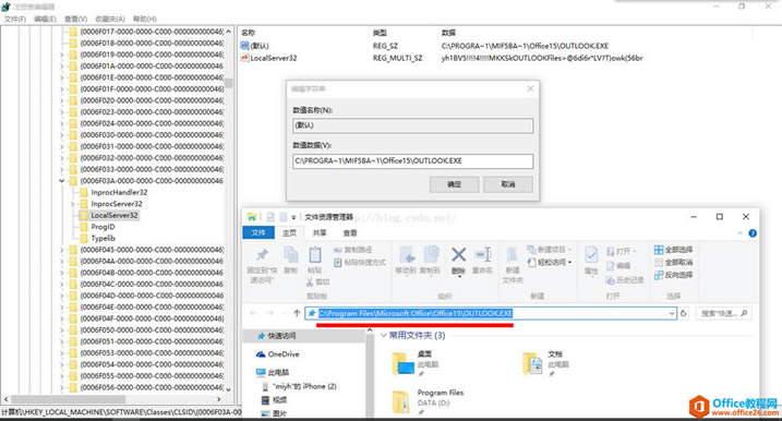 outlook 2013(jng)Ҋ(jin)O(sh)ԼĆ(wn)}