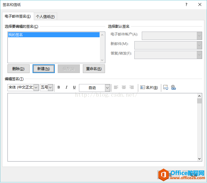 outlook HTMLk ɈDĽ̳