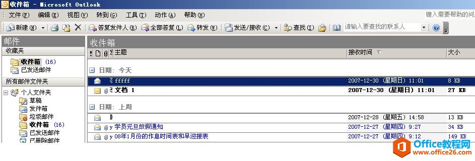 outlook Ξ鲻ͬÑOòͬ]}ɫ?