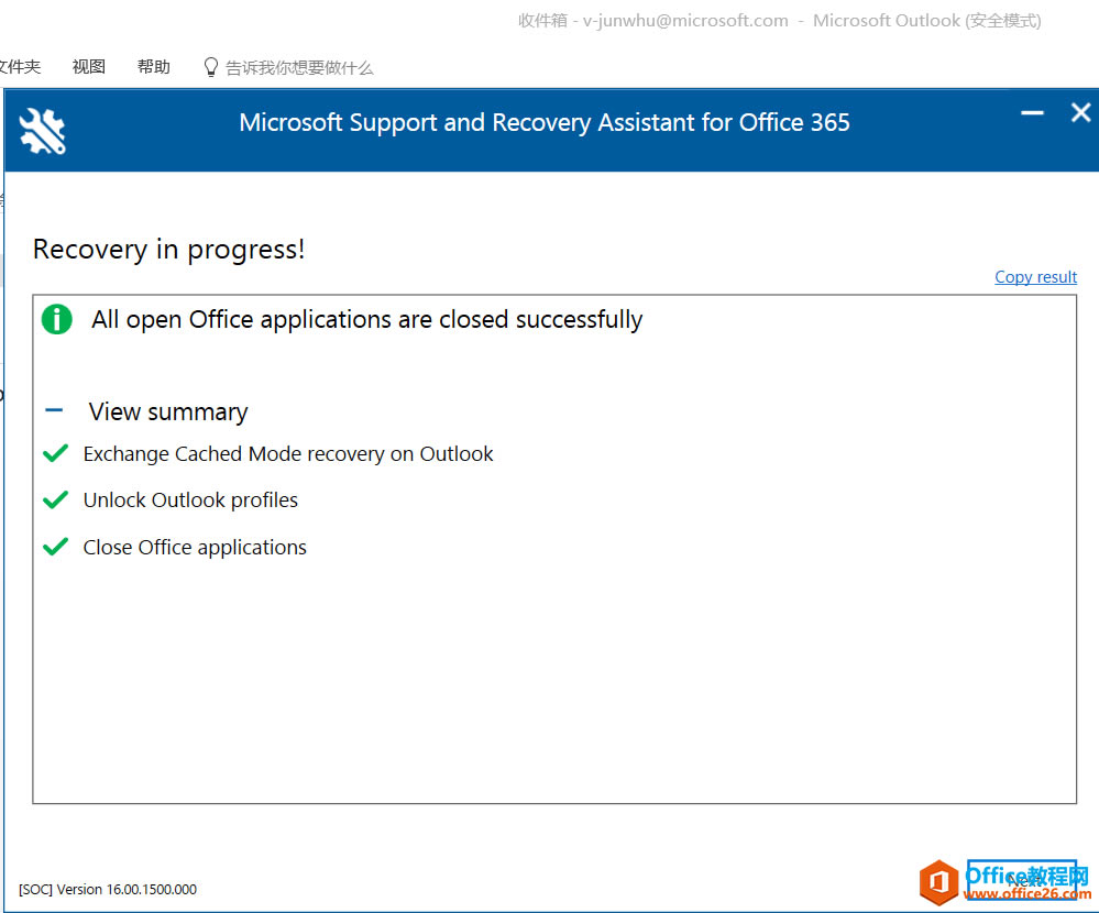 Outlook 2016  Windows 10 ϱ}Q
