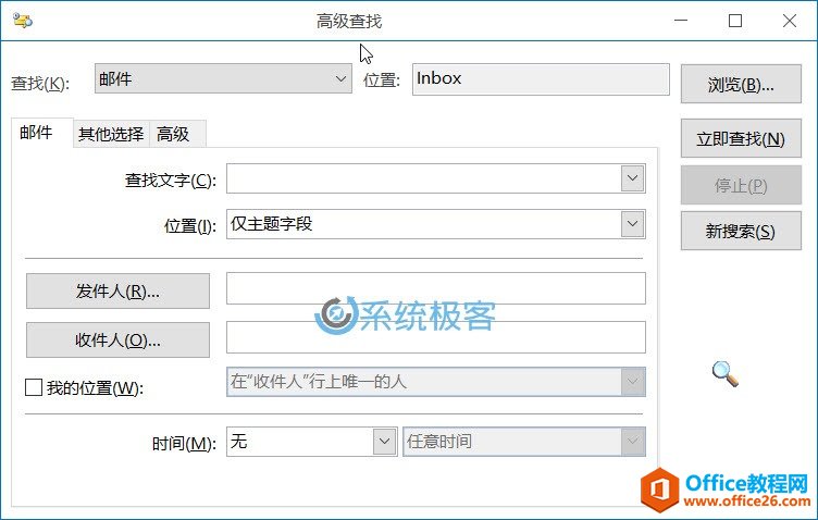 Outlook 2016Чʵ_PYȫ