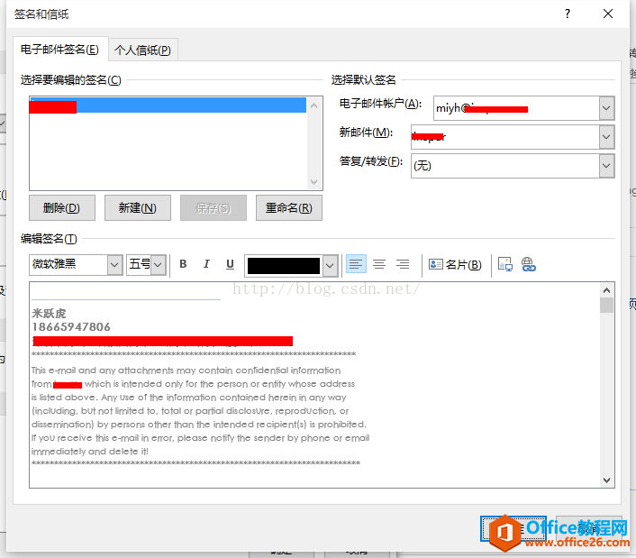 outlook 2013 ΄