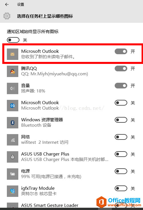 outlook 2013 ] ΄ՙ@ʾ