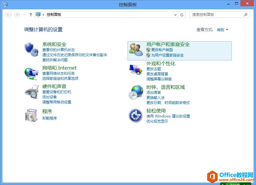 Outlook 2013͑Exchange2013]䎤